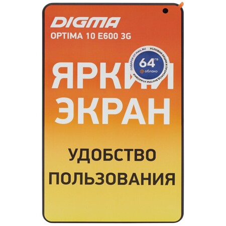 Digma Optima 10 E600 3G SC7731E (1.3) 4C RAM2Gb ROM16Gb 10.1" IPS 1280x800 3G Android 11.0 Go черный 2Mpix 0.3Mpix BT GP: характеристики и цены
