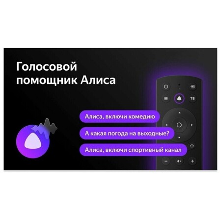 SunWind SUN-LED32S13, HD, черный, смарт ТВ, Яндекс. ТВ: характеристики и цены