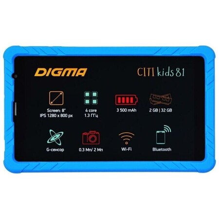 Digma CITI Kids 81 MT8321 (1.3) 4C RAM2Gb ROM32Gb 8" IPS 1280x800 3G Android 10.0 Go синий 2Mpix 0.3Mpix BT GPS WiFi Touch microSDHC 64Gb: характеристики и цены