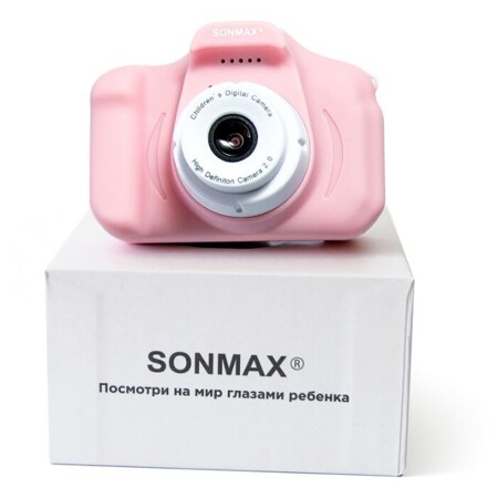 Sonmax детский (розовый): характеристики и цены