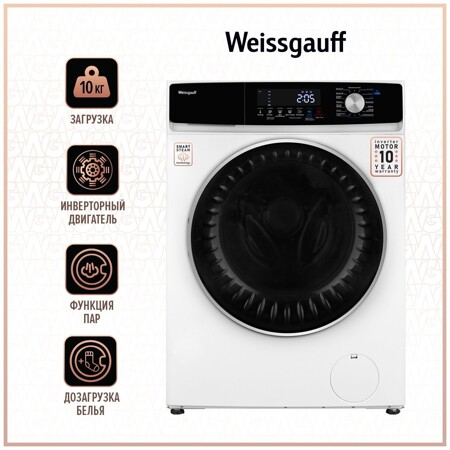 Weissgauff WM 61410 DC Inverter Steam: характеристики и цены