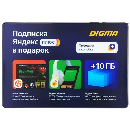 Digma Optima 10 X702 4G (TS1228PL): характеристики и цены