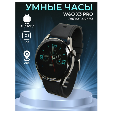 Умные часы Smart Watch X3 Pro черные / Электронные сенсорные часы / Наручные часы мужские черные + ремешок в подарок: характеристики и цены