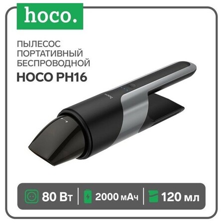 Hoco PH16, беспроводной, 2000 мАч, 80 Вт, ёмкость 120 мл, черный: характеристики и цены