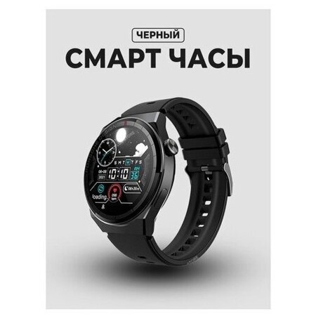 Умные часы Smart Watch X5 PRO часы мужские, подростковые Смарт часы фитнес браслет спортивный Часы телефон наручные, смартфон: характеристики и цены