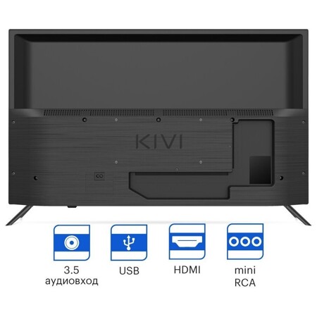 KIVI 32H540LBRB 32" / LCD-телевизор / LED / 32 дюйма: характеристики и цены