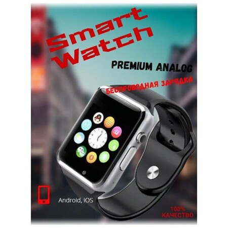 Умные часы Smart Watch NEW 2022 8 Series черные: характеристики и цены