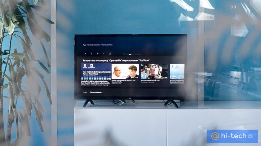 Обзор Xiaomi Mi TV 4A: Умный телевизор за копейки