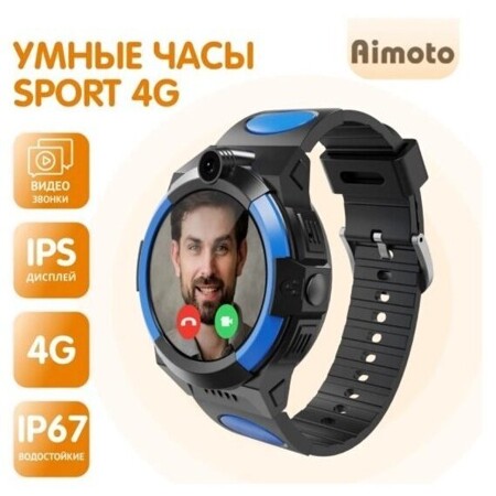 кнопка жизни Aimoto Sport 4G (черный): характеристики и цены