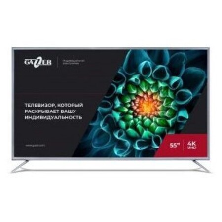 Gazer TV55-US2G 4K UHD SMART TV ANDROID: характеристики и цены