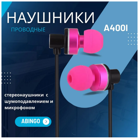 Abingo A400i интерфейс 3,5 мм / стереонаушники внутриканальные с шумоподавлением и микрофоном , розовые: характеристики и цены