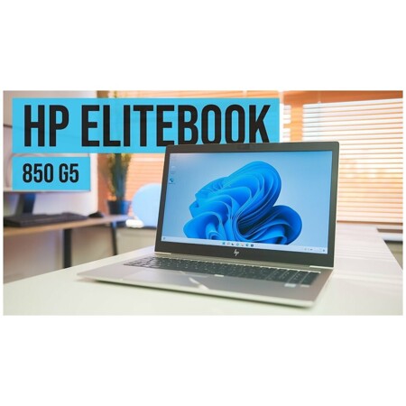 HP EliteBook 850 G5, i7-8650U, RAM 8GB, 240Gb SSD: характеристики и цены