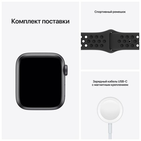 APPLE Watch Nike SE 40mm Space Grey Aluminium Case with Anthracite/Black Nike Sport Band MKQ33RU/A: характеристики и цены