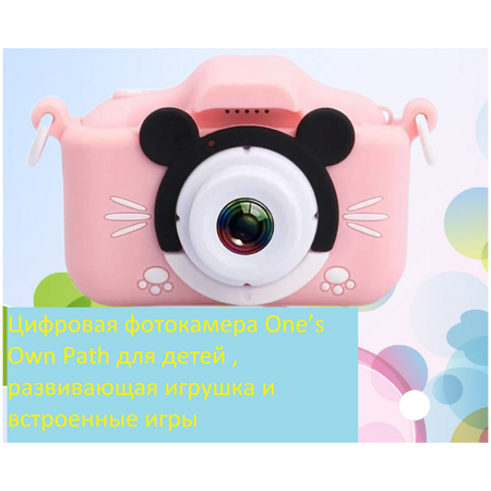 Цифровая фотокамера One’s Own Path для детей , развивающая игрушка и встроенные игры/pink: характеристики и цены