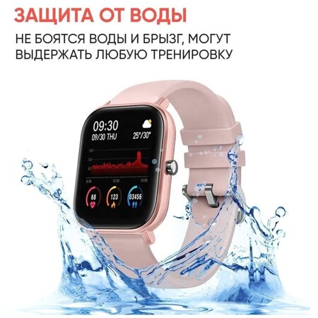 Умные часы Smart Watch 8, 45mm, Розовые: характеристики и цены