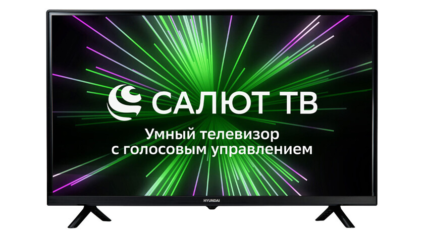 Лучшие телевизоры 2023 года стоимостью до 20 000 руб