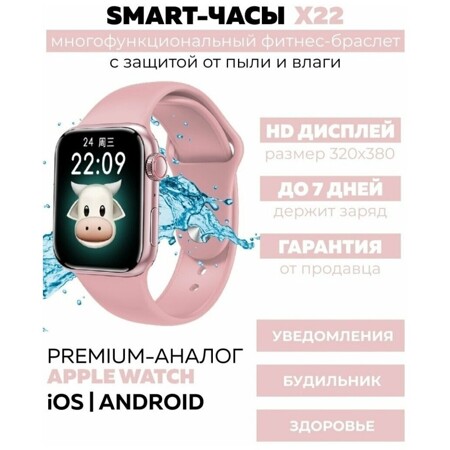 Умные часы Smart Watch мужские женские Watch 8 CN 2: характеристики и цены