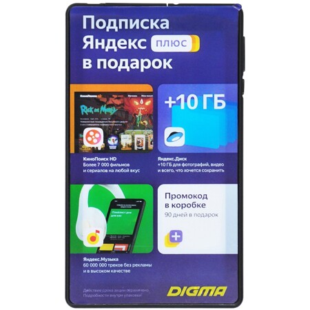 Digma Optima 7 A100S SC7731E 1.3 4C RAM1Gb ROM16Gb 7" IPS 1024x600 3G Android 10.0 Go графит: характеристики и цены