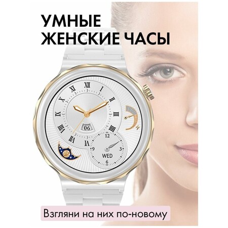 VIDEOTOY D3 PRO White Ceramic, спортивные smart watch, круглые женские смарт часы с измерением пульса и давления, фитнес браслет для андроид смартфона и айфона: характеристики и цены