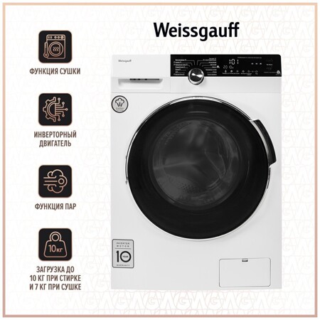 Weissgauff WMD 6150 DC Inverter Steam: характеристики и цены