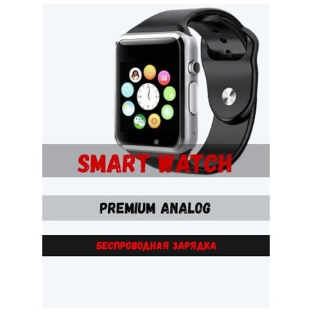 Многофункциональные Умные часы 8 Series / Smart Watch NEW 2022 / Смарт часы 8 Series с беспроводной зарядкой / Черные: характеристики и цены