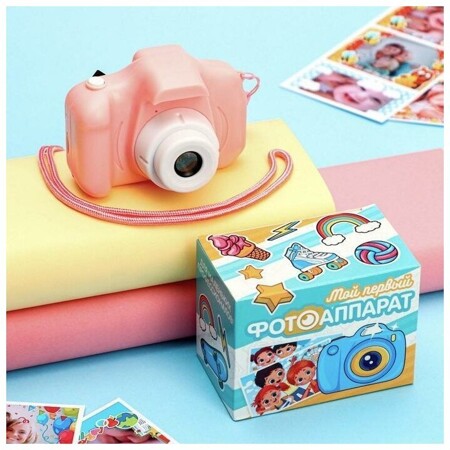 Фотоаппарат детский, розовый 8 х 6 см / Подарок: характеристики и цены