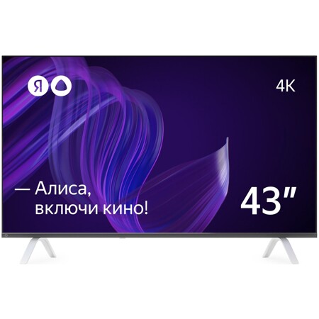 Яндекс - Умный телевизор с Алисой 43": характеристики и цены