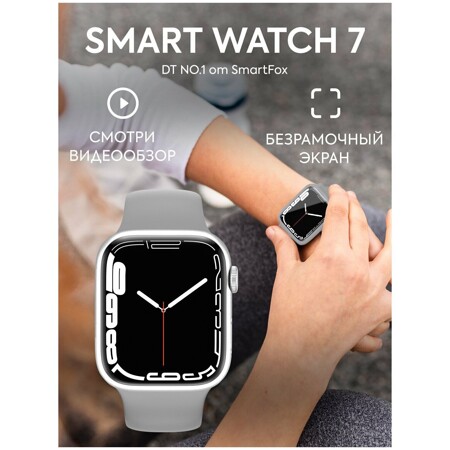 SmartFox, умные часы Watch 7 series, безрамочные, спортивные, фитнес часы, DT NO. I 7: характеристики и цены