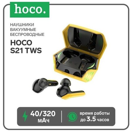 Наушники Hoco S21 TWS беспроводные вакуумные BT5.0 40/320 мАч микрофон черно-желтые: характеристики и цены