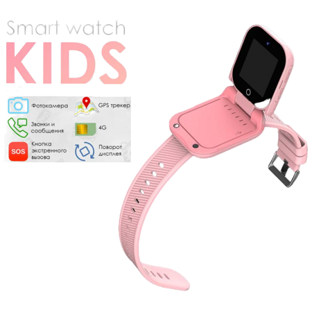 Умные детские часы HUD M+ 4G LTE /NEW 2023 возможность скрытого наблюдения за детьми, GPS, Sim карта, игры, калькулятор, фотокамера, микрофон /Розовый: характеристики и цены