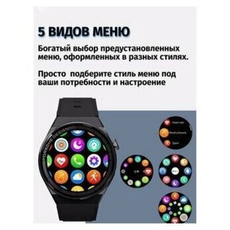 AV-Retail / Умные часы Smart Watch X5 Pro + NFC черные / Электронные сенсорные часы / Наручные часы мужские: характеристики и цены