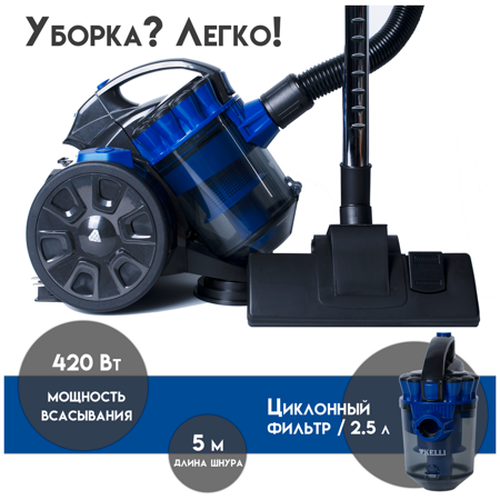 Kelli KL-8005, синий: характеристики и цены