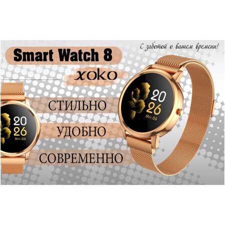 Смарт умные часы наручные SMARTEXPERT / женские наручные часы с функцией спортивных режимов / Розовое золото: характеристики и цены