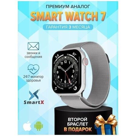 Смарт-часы умные женские мужские наручный фитнес браслет smart whatch 6 7 электронные: характеристики и цены