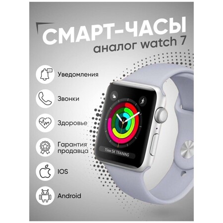 Умные смарт часы женские мужские наручные спортивные smart watch 6 7 фитнес браслет для телефона: характеристики и цены