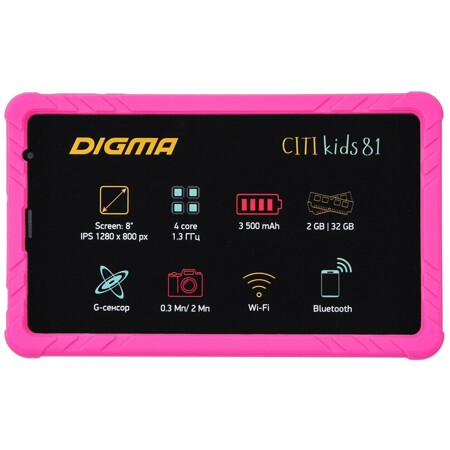 DIGMA CITI Kids 81, 2GB, 32GB, 3G, Android 10.0 Go розовый [cs8233mg]: характеристики и цены