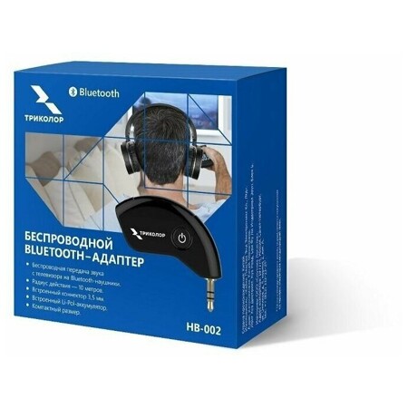 Триколор Адаптер беспроводной Bluetooth Триколор HB-002: характеристики и цены