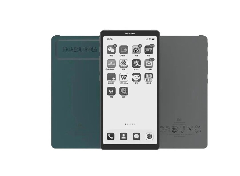 Новый гаджет сделает экран любого смартфона «бумажным»