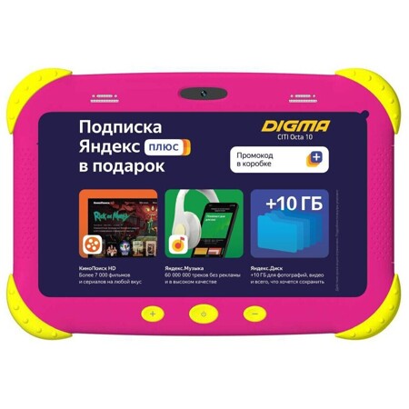 Digma CITI Kids MT8321 1.3 4C RAM2Gb ROM32Gb 7" IPS 1024x600 3G Android 9.0 розовый 2Mpix 0.: характеристики и цены