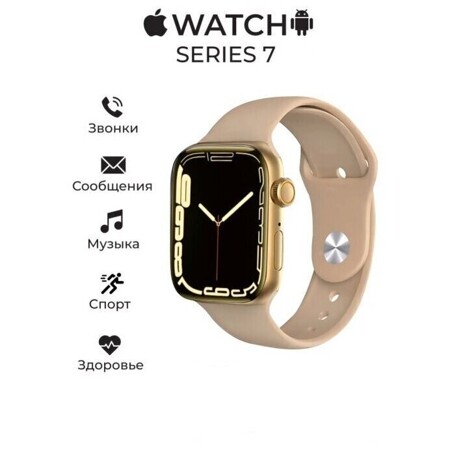 Умные смарт-часы Smart Watch P80 Pro c NFC, 45mm/7 Series/женские часы/ мужские часы: характеристики и цены