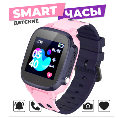 Детские умные часы SMART WATCH HW Q16, розовый 2G: характеристики и цены
