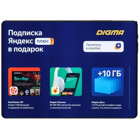 DIGMA Планшет DIGMA Optima 10 A500S 3G, 1 ГБ/16 ГБ, Wi-Fi + Cellular, черный: характеристики и цены