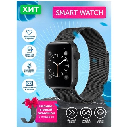 Смарт часы женские мужские/ наручные/ smart watch/ умные часы для айфона/ на андроид/ с динамиком: характеристики и цены