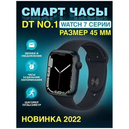 Умные часы Smart Watch original Black: характеристики и цены