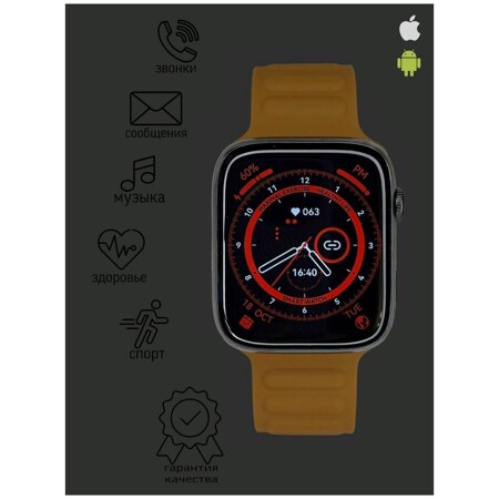 DT NO.1 8 Max/ Smart Watch/ Лучшие умные часы-браслет/Фитнес часы-браслет: характеристики и цены
