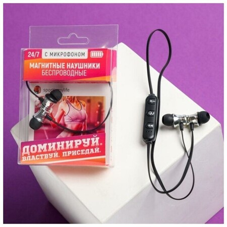 Беспроводные магнитные наушники с микрофоном "Доминируй", мод. I11 ,9 х 13,5 см: характеристики и цены