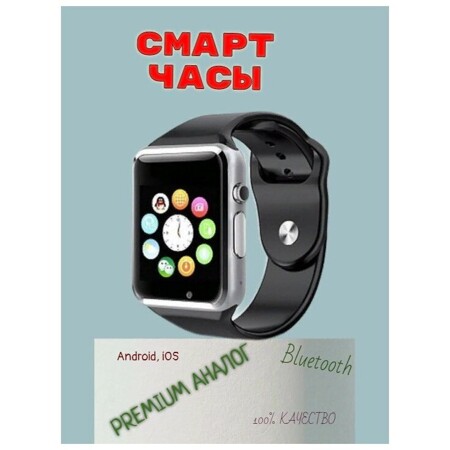 Функциональные Умные часы 8 серии / Smart Watch 8 Series / Смарт часы NEW 2022 с беспроводной зарядкой / Черные: характеристики и цены