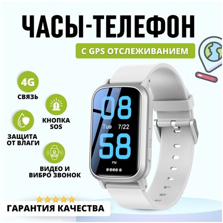 Smart Baby Watch Часы Smart Baby Watch FA92: характеристики и цены
