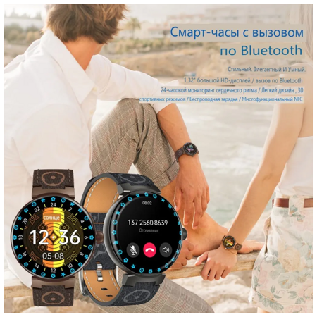 Умные смарт часы Premium HUD AMOLED 1.32 дюйм. / Smart Watch 2023 / LV New Series 45мм (iOS/Android) NFC, звонки, фото, Bluetooth (Корич: характеристики и цены
