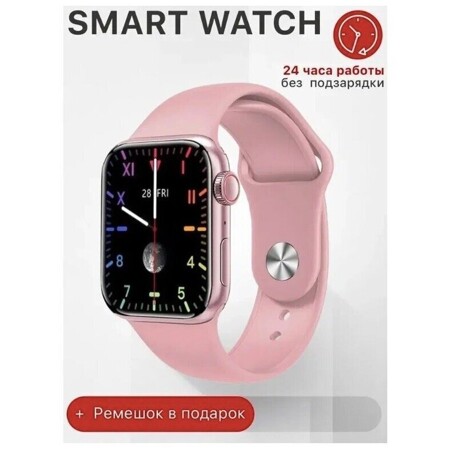 Умные часы 8 series MONITORING MANY 2022 / Smart Watch смарт часы 8 серии / Розовый: характеристики и цены